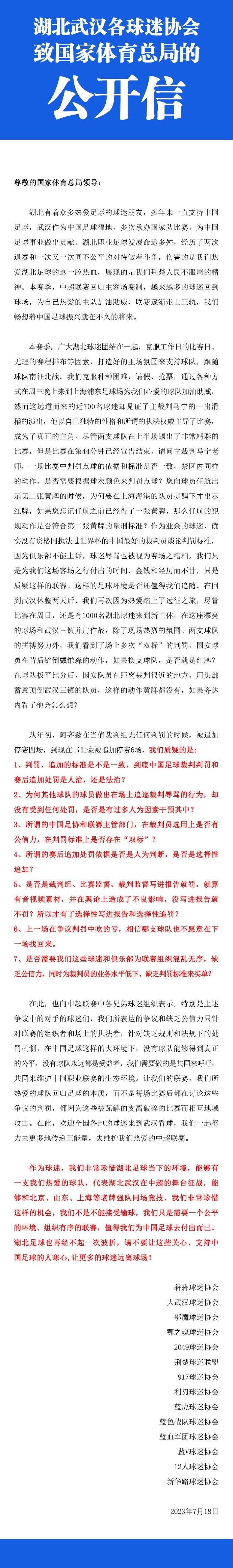 正片或负片冲印好之后，他一个人上剪辑台，精心地剪辑他的电影。